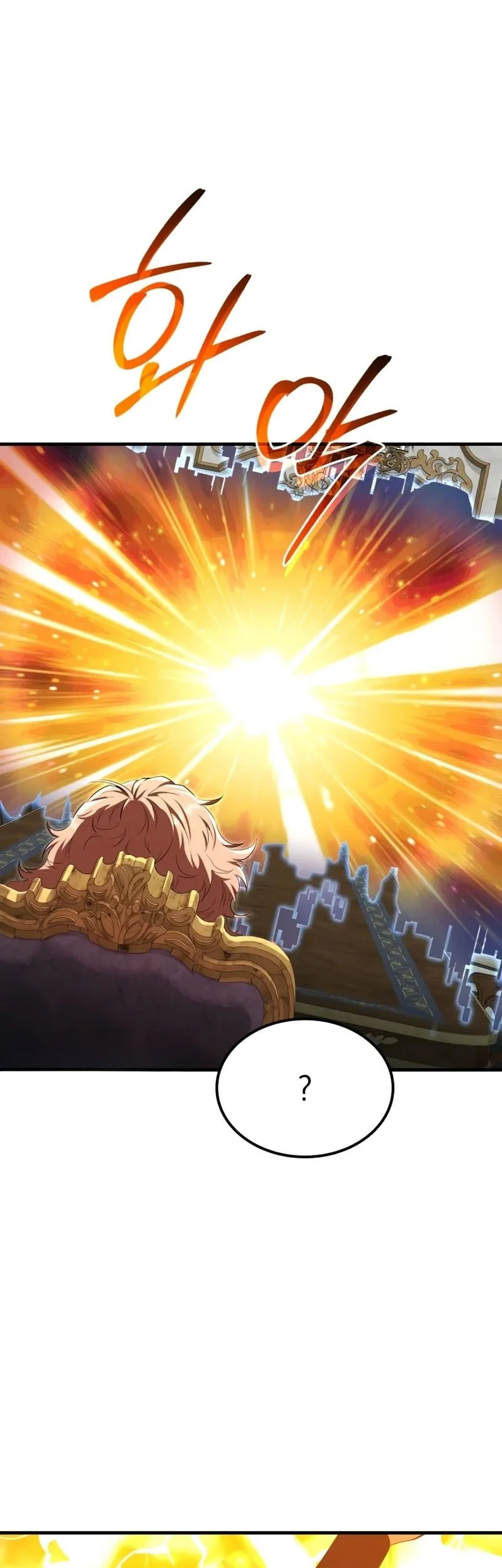 The Fox-Eyed Villain of the Demon Academy Chapter 55 - halaman 48