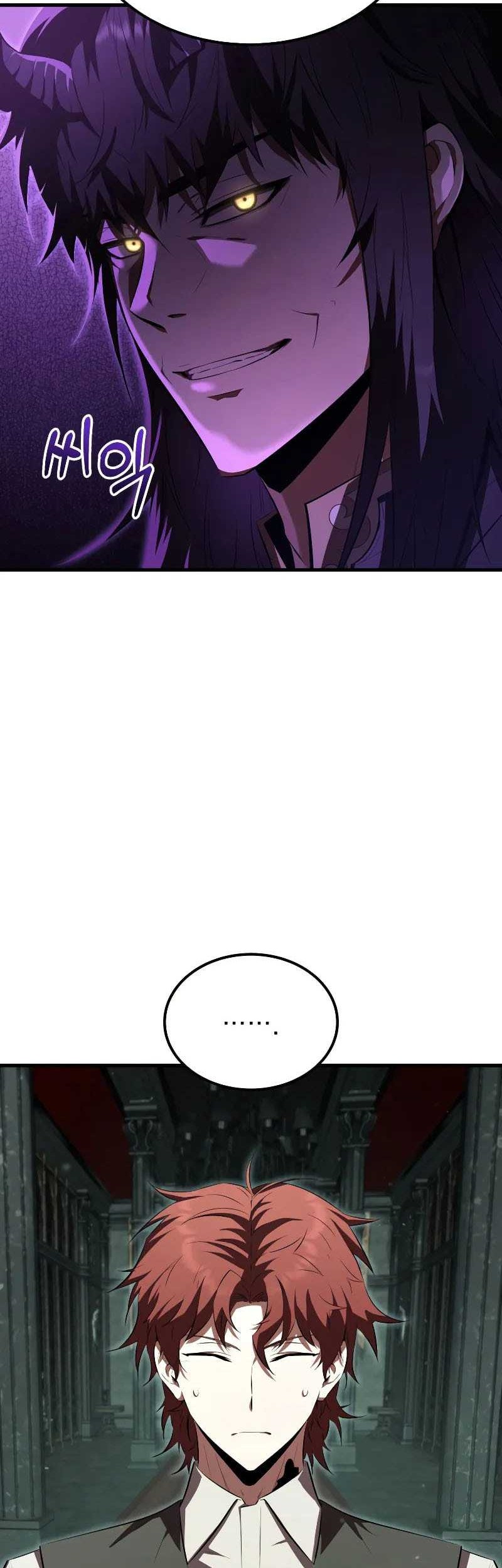 The Fox-Eyed Villain of the Demon Academy Chapter 6 - halaman 6