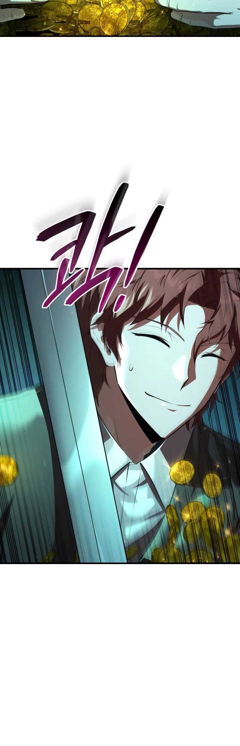 The Fox-Eyed Villain of the Demon Academy Chapter 8 - halaman 13