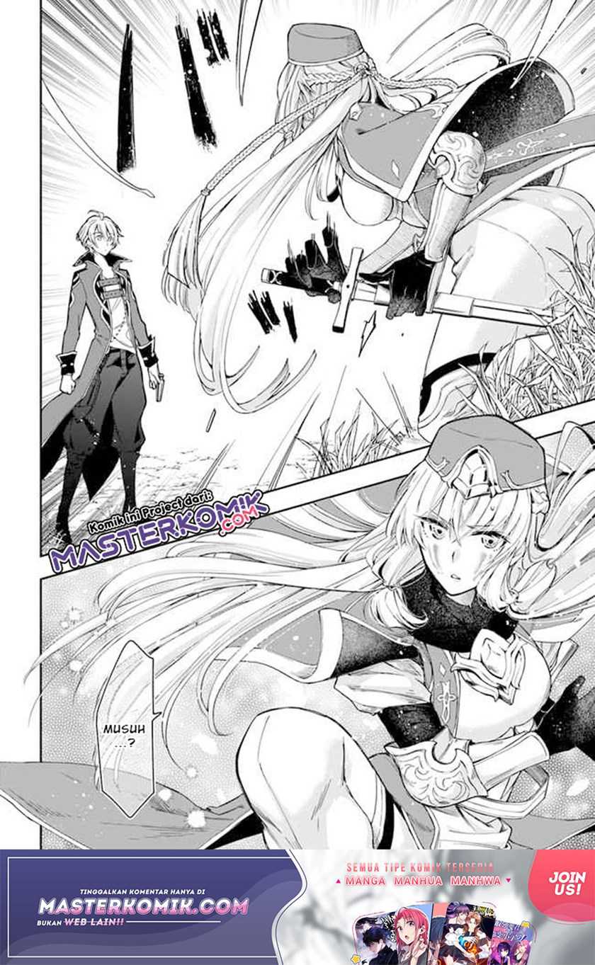 The Frontier Alchemist ~ I Can’t Go Back to That Job After You Made My Budget Zero Chapter 2 - halaman 23