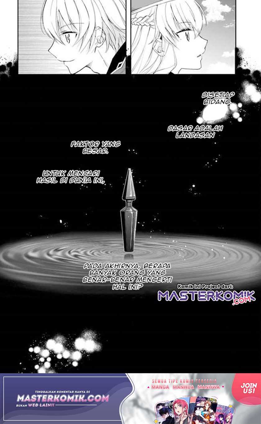 The Frontier Alchemist ~ I Can’t Go Back to That Job After You Made My Budget Zero Chapter 2 - halaman 39
