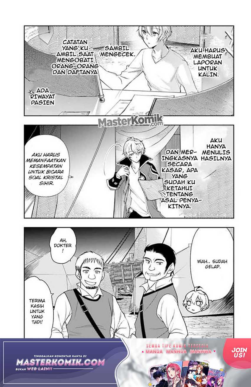 The Frontier Alchemist ~ I Can’t Go Back to That Job After You Made My Budget Zero Chapter 6 - halaman 25