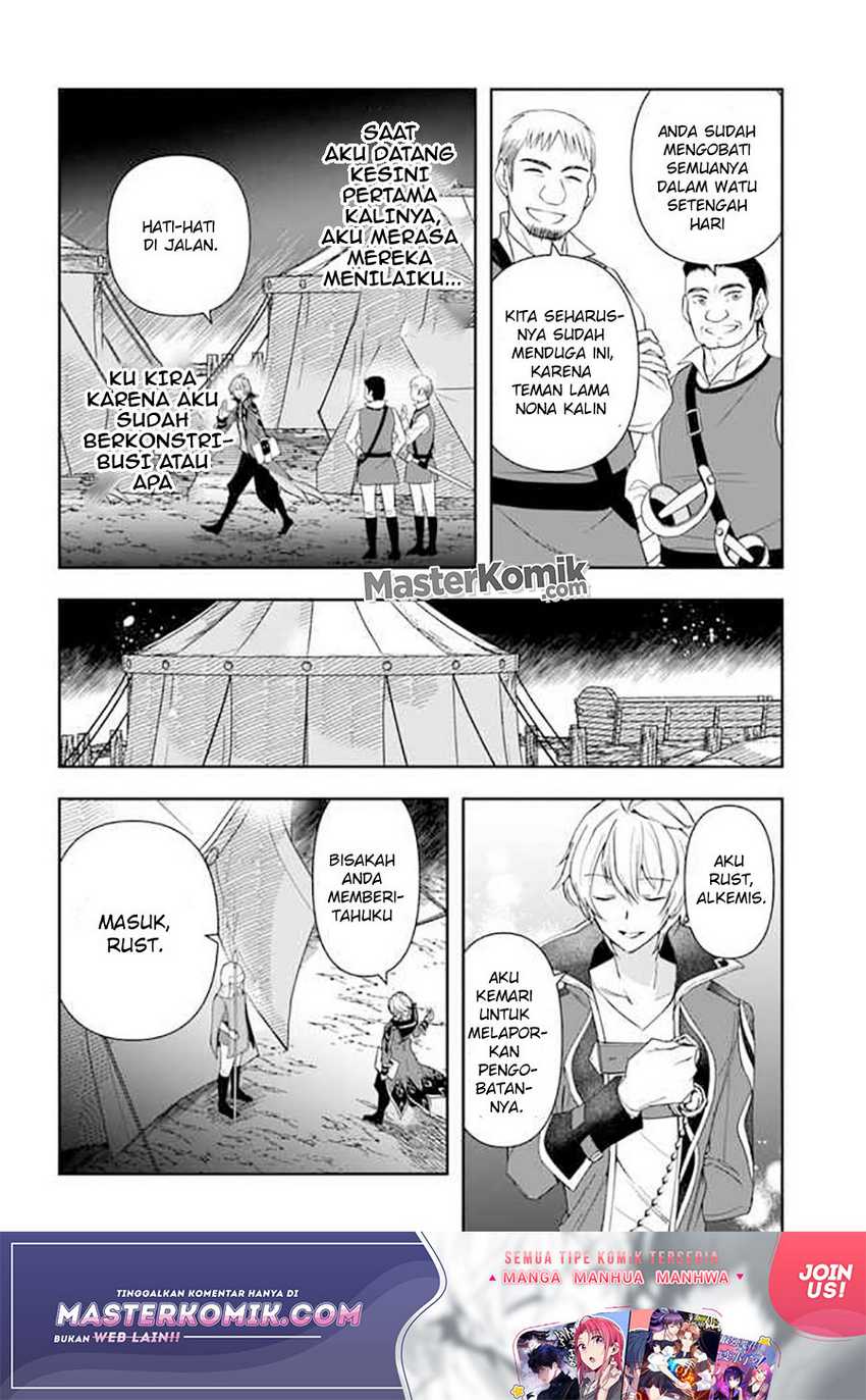 The Frontier Alchemist ~ I Can’t Go Back to That Job After You Made My Budget Zero Chapter 6 - halaman 26
