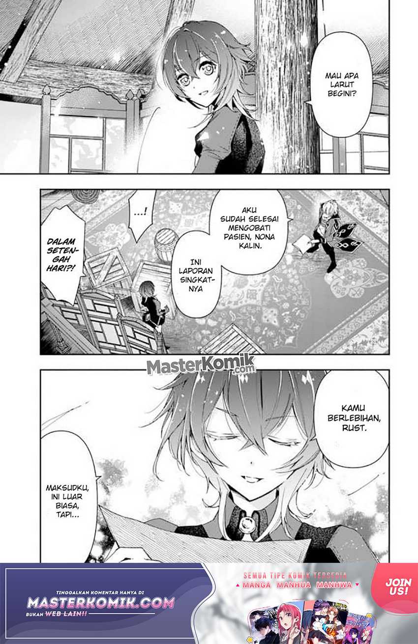 The Frontier Alchemist ~ I Can’t Go Back to That Job After You Made My Budget Zero Chapter 6 - halaman 27