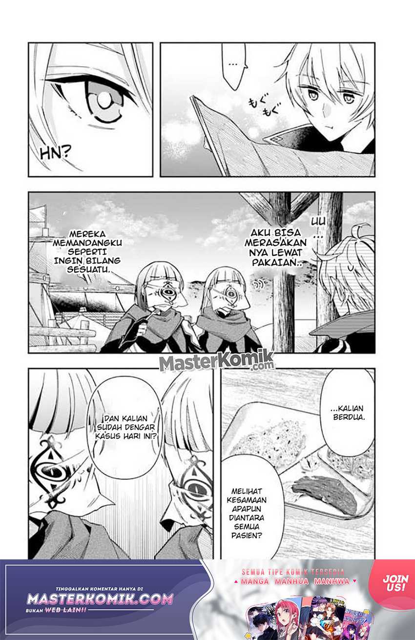 The Frontier Alchemist ~ I Can’t Go Back to That Job After You Made My Budget Zero Chapter 7 - halaman 20