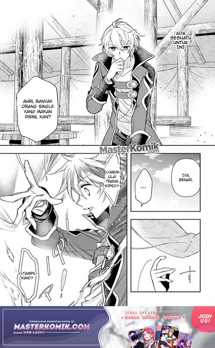 The Frontier Alchemist ~ I Can’t Go Back to That Job After You Made My Budget Zero Chapter 7 - halaman 23