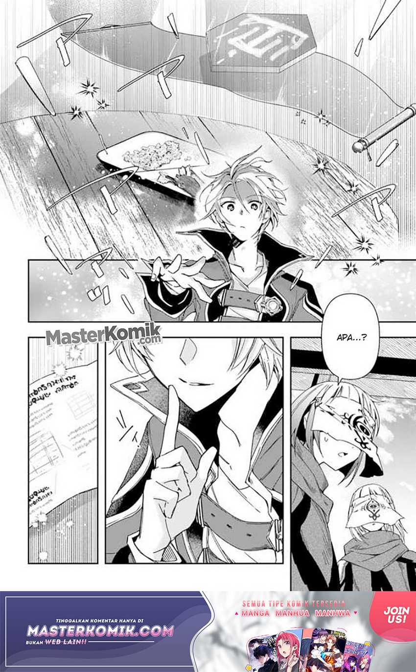 The Frontier Alchemist ~ I Can’t Go Back to That Job After You Made My Budget Zero Chapter 7 - halaman 24