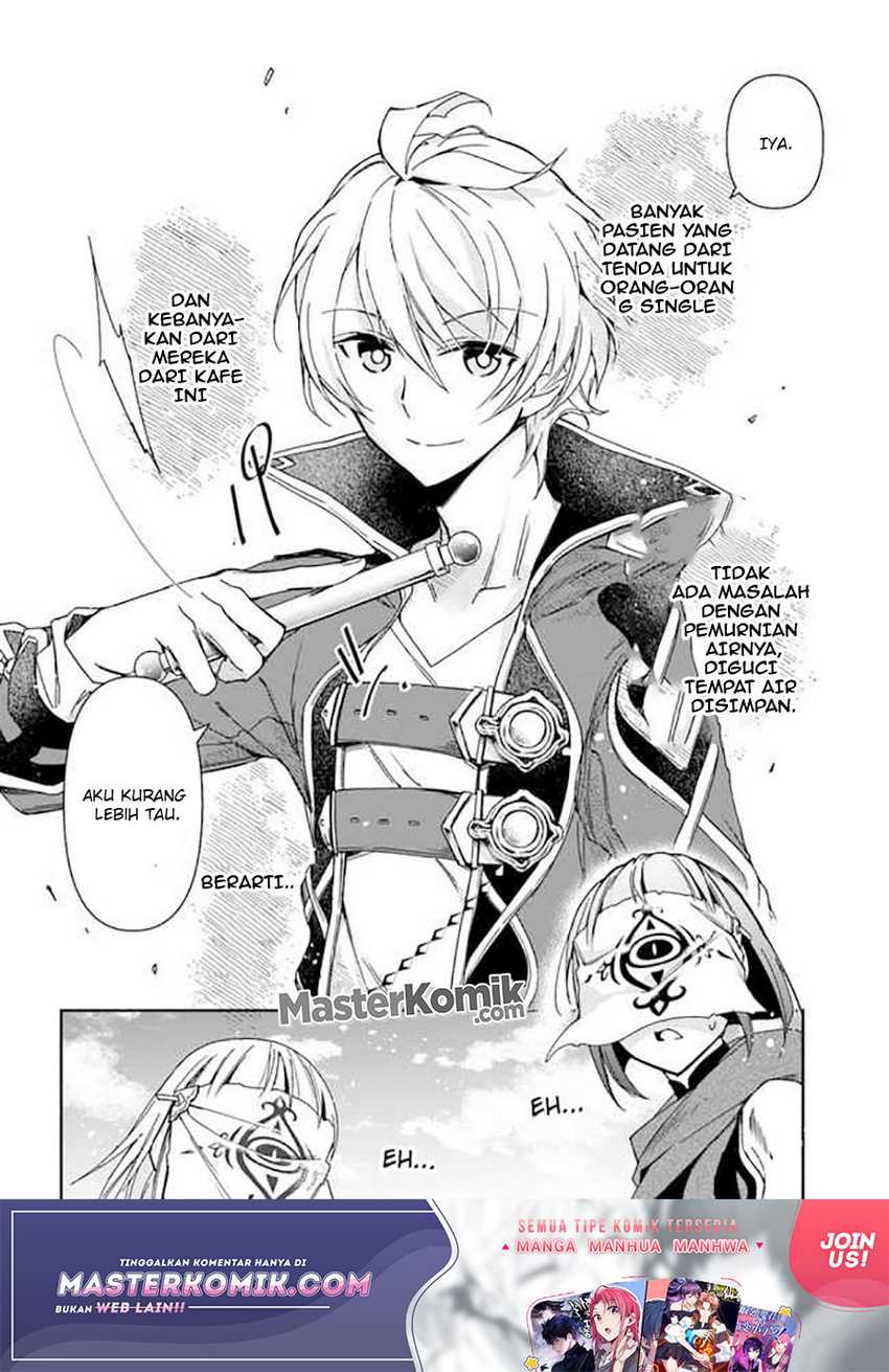 The Frontier Alchemist ~ I Can’t Go Back to That Job After You Made My Budget Zero Chapter 7 - halaman 28