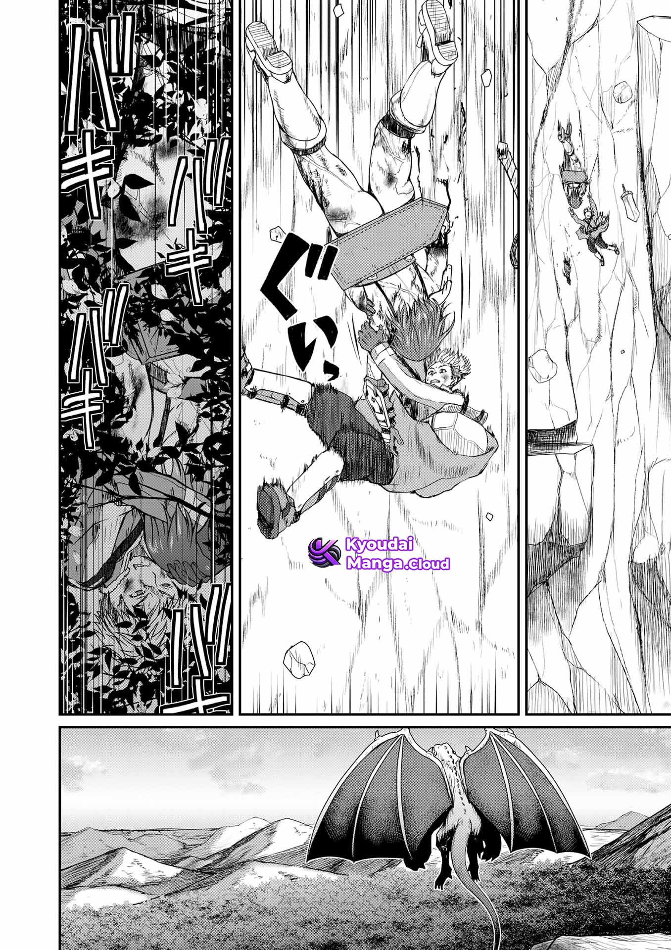 The Frontier Bathhouse Turns Into a Harem: The Old Mountain Hot Spring with Cheat-Level Powers That Female Adventurers Can't Get Enough Of Chapter 2 - halaman 15