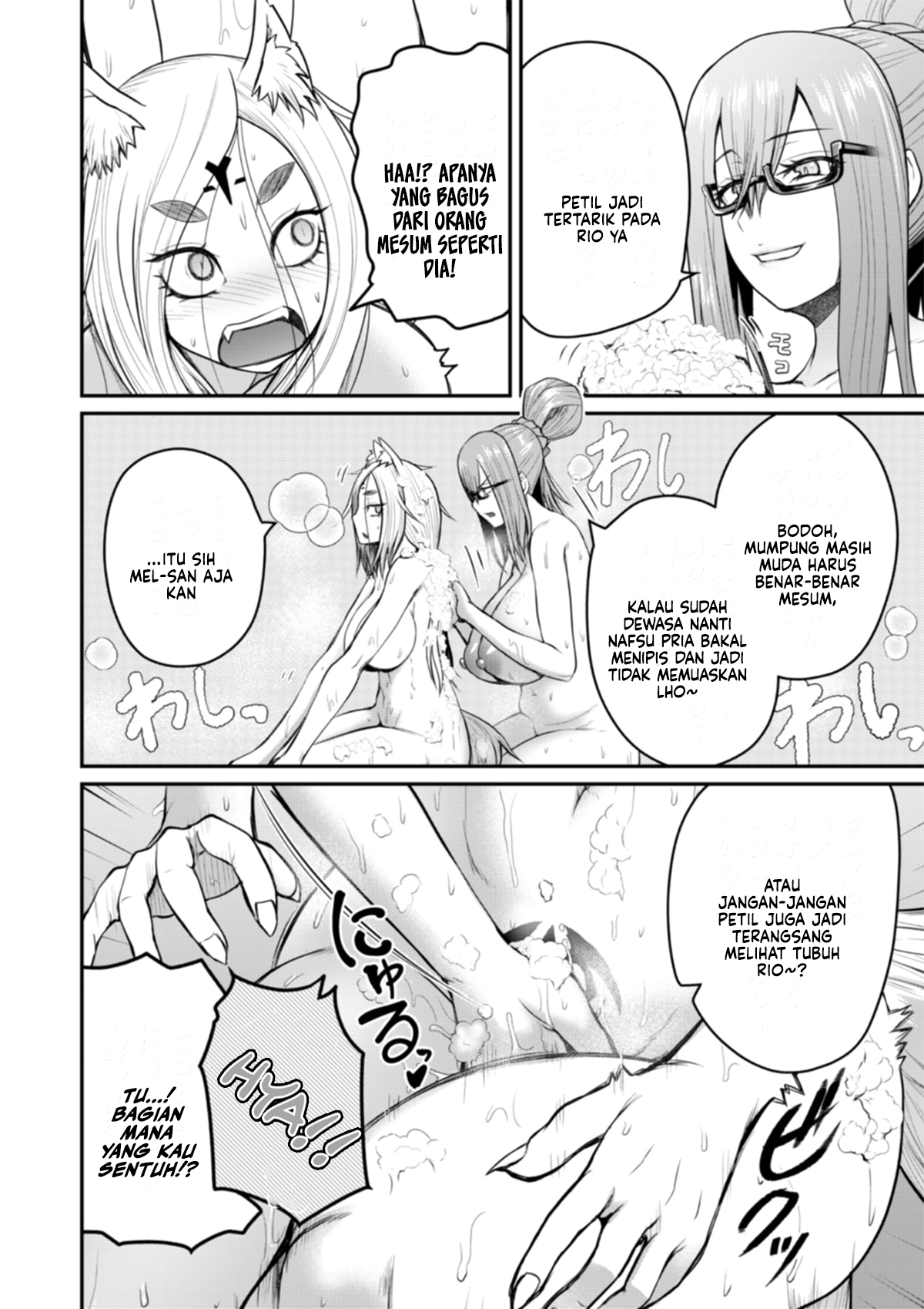 The Frontier Bathhouse Turns Into a Harem: The Old Mountain Hot Spring with Cheat-Level Powers That Female Adventurers Can't Get Enough Of Chapter 7 - halaman 15
