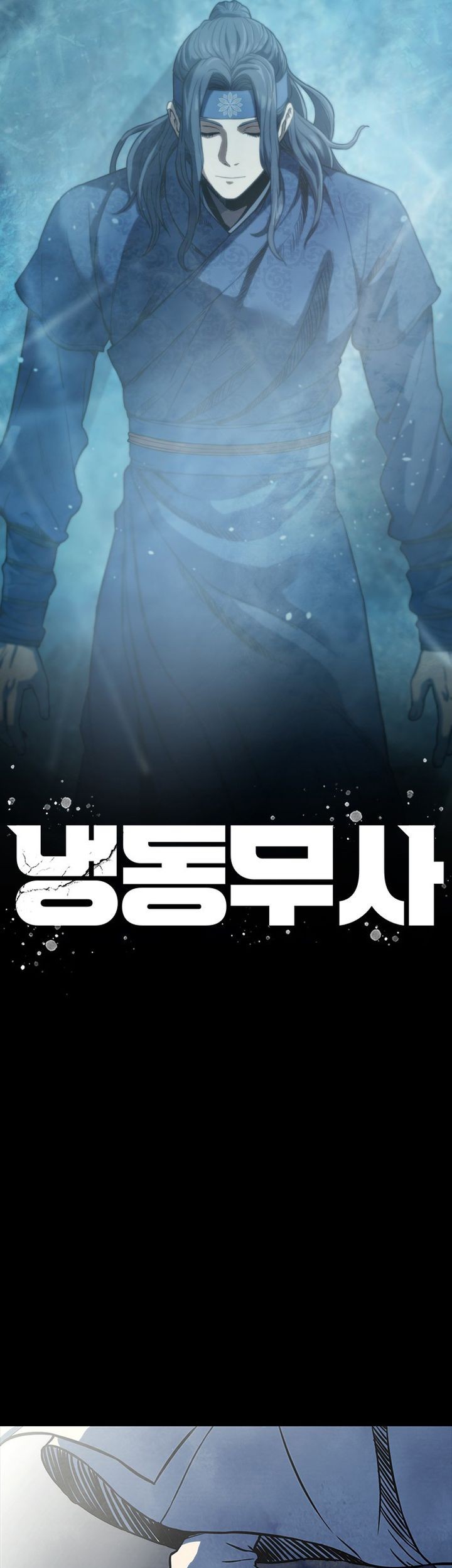 The Frostbound Warrior Chapter 1 - halaman 13