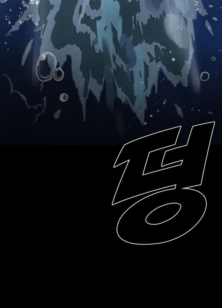 The Frostbound Warrior Chapter 1 - halaman 47
