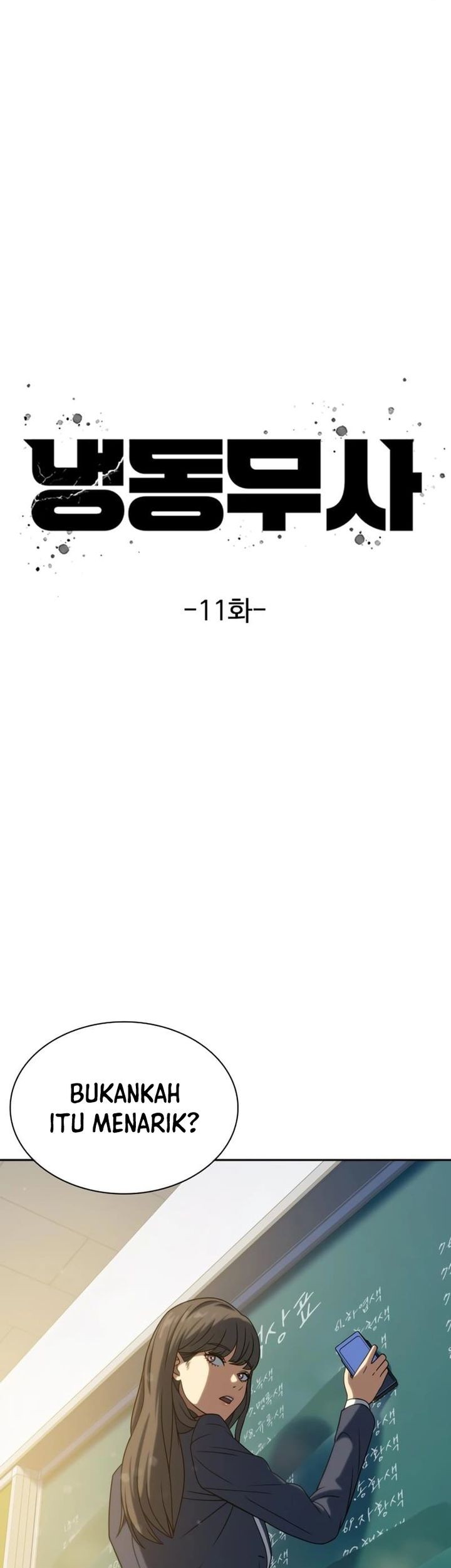 The Frostbound Warrior Chapter 11 - halaman 11