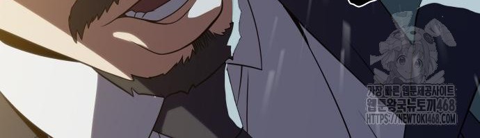 The Frostbound Warrior Chapter 12 - halaman 56