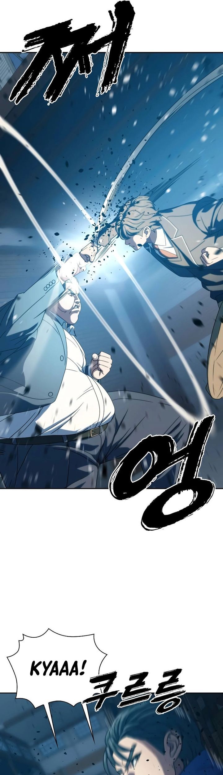 The Frostbound Warrior Chapter 25 - halaman 11