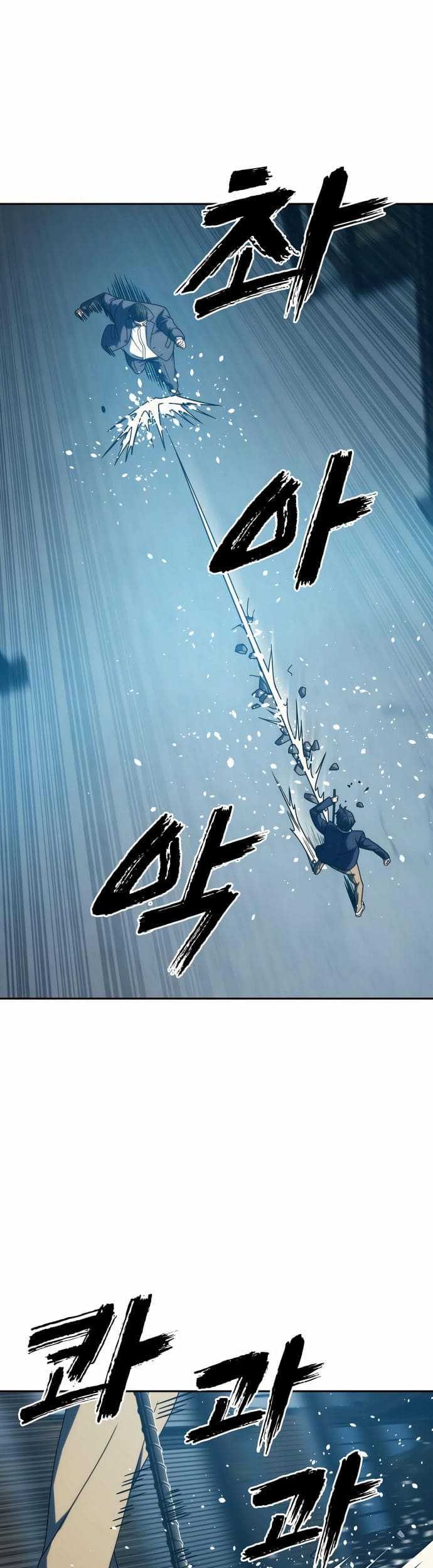 The Frostbound Warrior Chapter 28 - halaman 4
