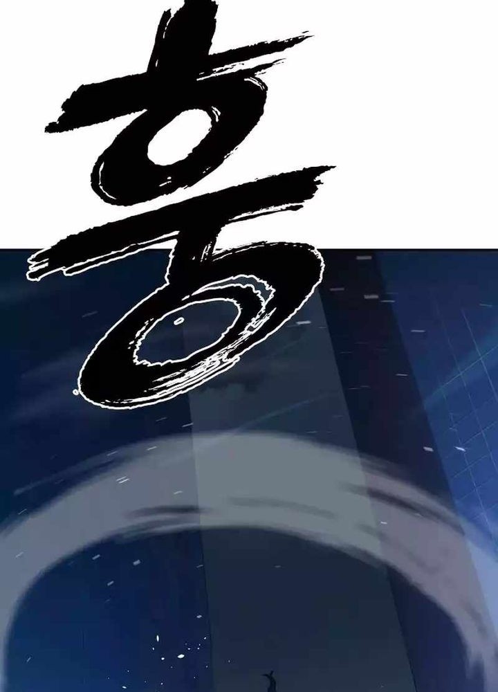 The Frostbound Warrior Chapter 3 - halaman 15