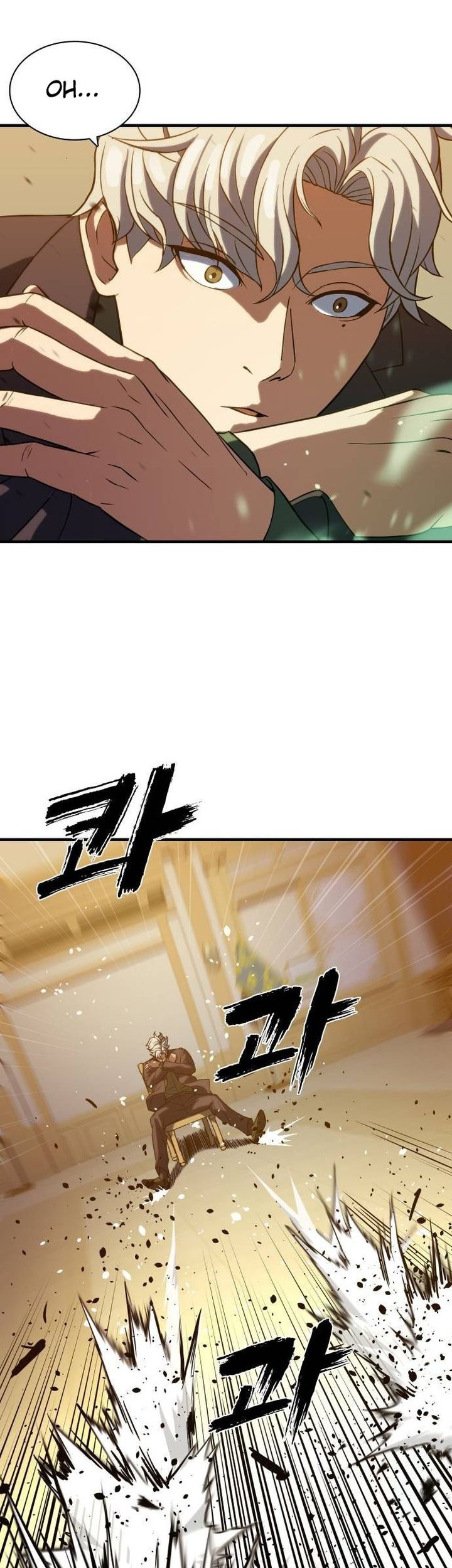 The Frostbound Warrior Chapter 4 - halaman 17