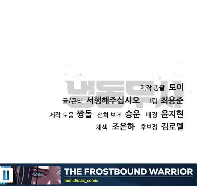 The Frostbound Warrior Chapter 40 - halaman 65