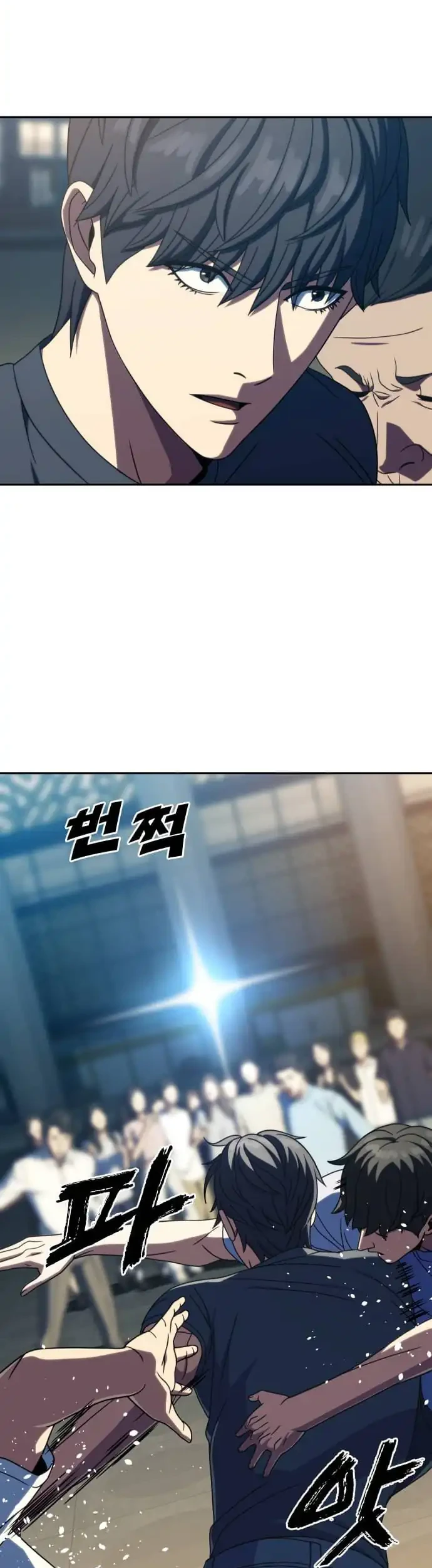 The Frostbound Warrior Chapter 41 - halaman 15