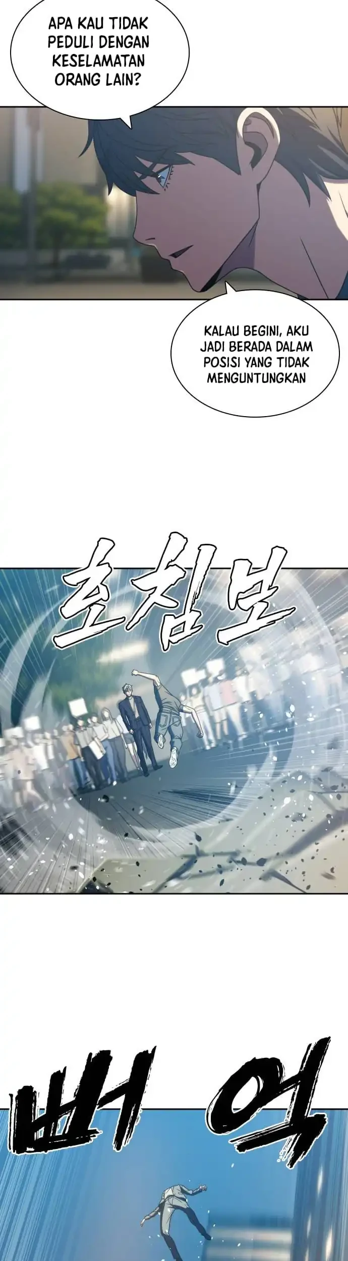 The Frostbound Warrior Chapter 41 - halaman 26