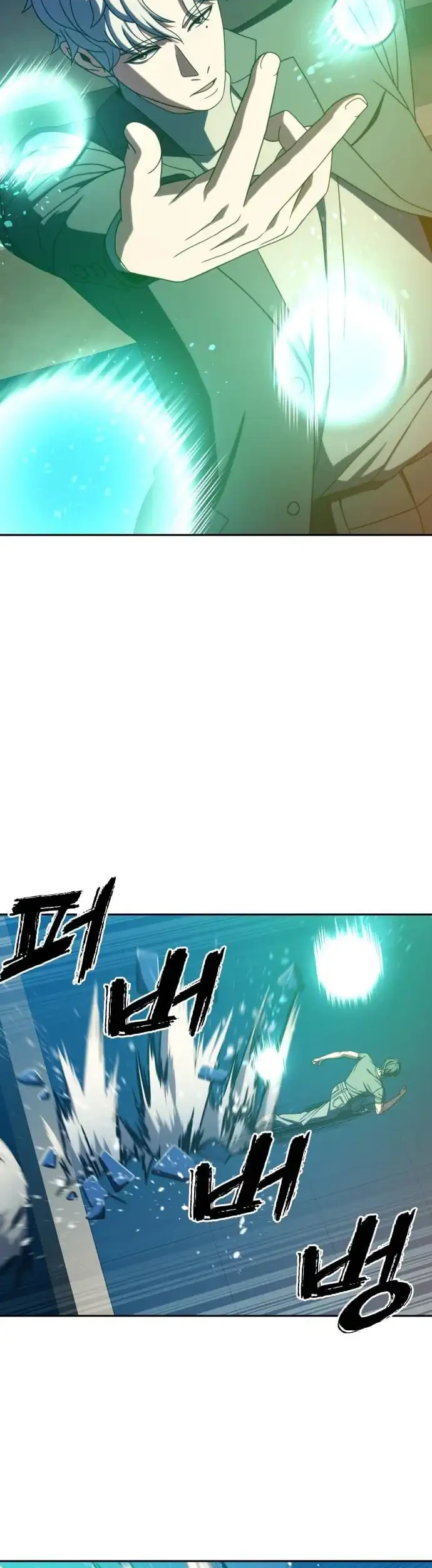 The Frostbound Warrior Chapter 41 - halaman 31