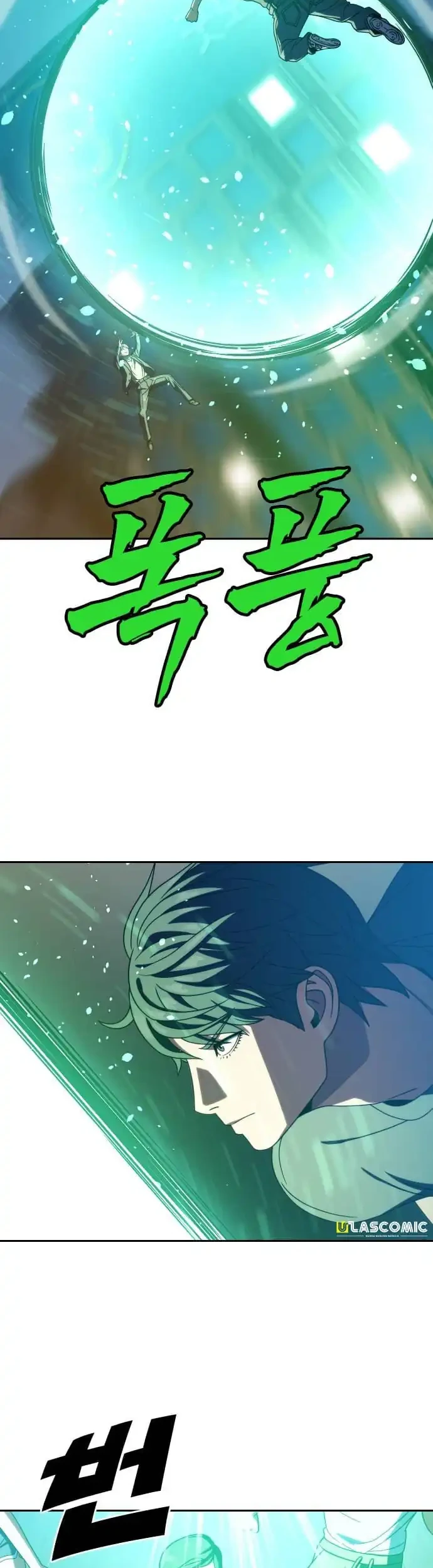 The Frostbound Warrior Chapter 41 - halaman 35