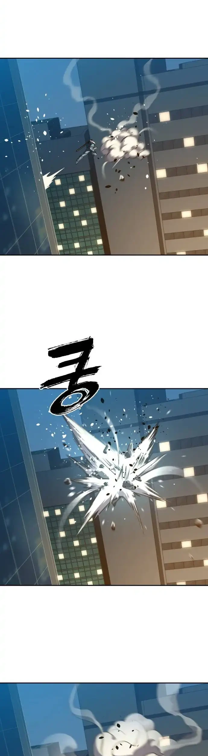 The Frostbound Warrior Chapter 41 - halaman 40