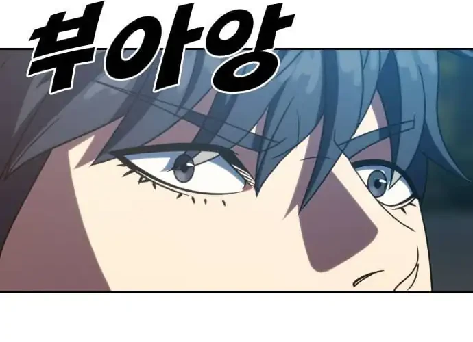 The Frostbound Warrior Chapter 42 - halaman 53