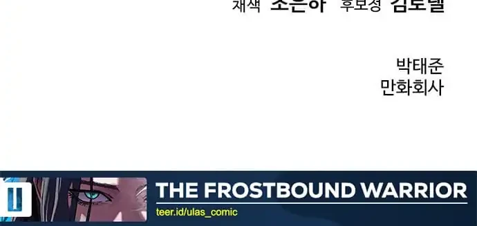 The Frostbound Warrior Chapter 42 - halaman 66