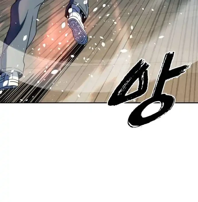 The Frostbound Warrior Chapter 43 - halaman 5