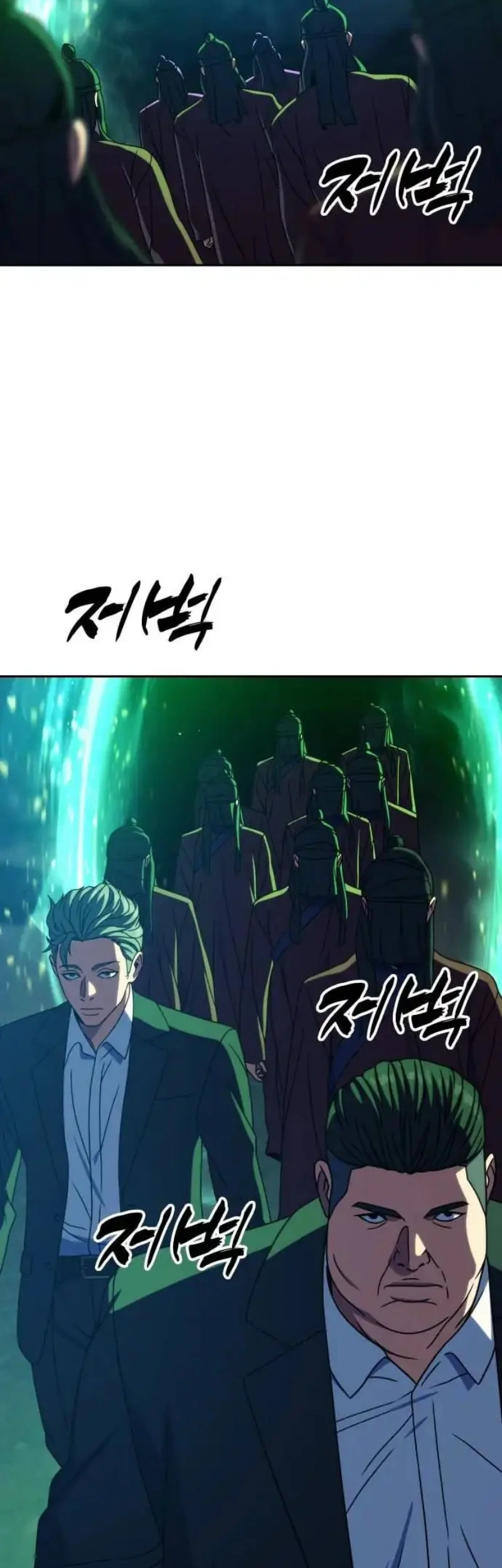 The Frostbound Warrior Chapter 44 - halaman 11