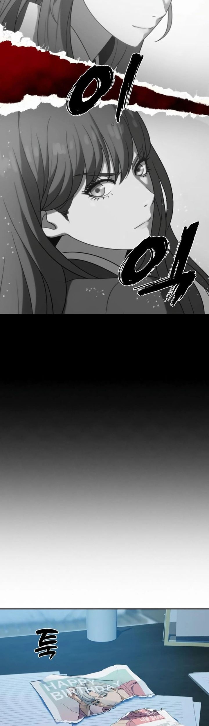 The Frostbound Warrior Chapter 7 - halaman 16