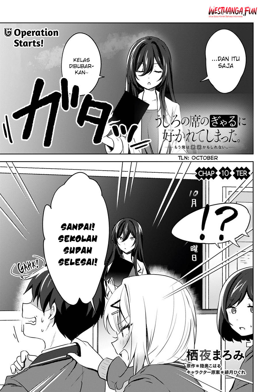 The Gal Sitting Behind Me Likes Me -Maybe I’m Screwed Already- Chapter 10 - halaman 3
