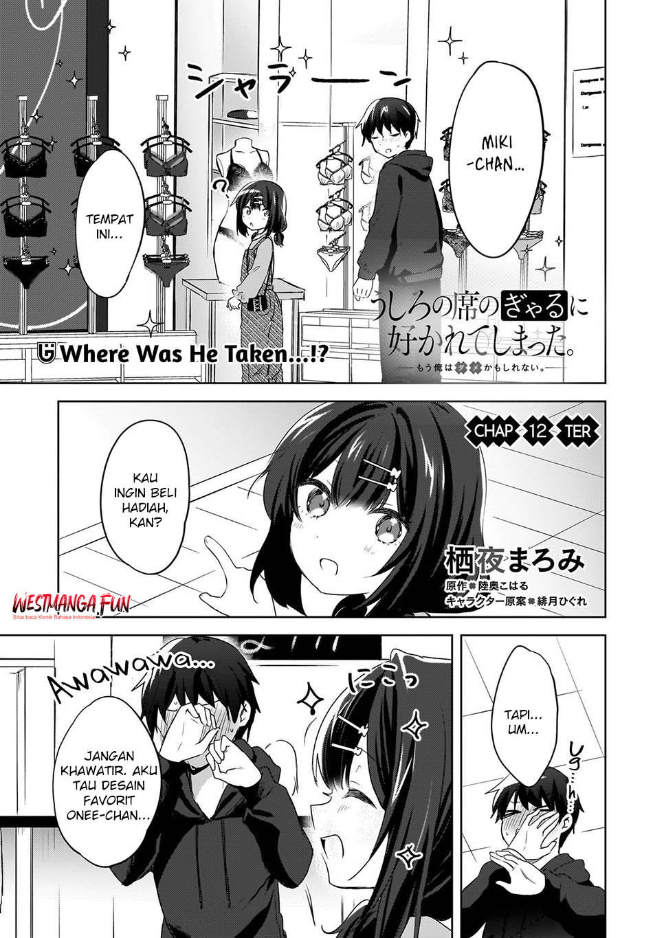 The Gal Sitting Behind Me Likes Me -Maybe I’m Screwed Already- Chapter 12 - halaman 3