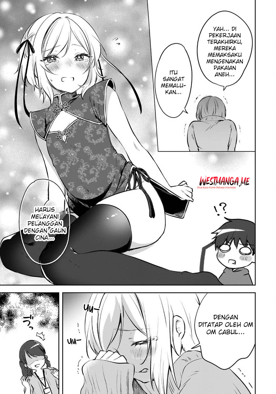 The Gal Sitting Behind Me Likes Me -Maybe I’m Screwed Already- Chapter 16 - halaman 7