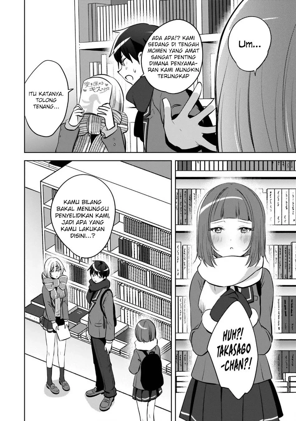 The Gal Sitting Behind Me Likes Me -Maybe I’m Screwed Already- Chapter 23 - halaman 26