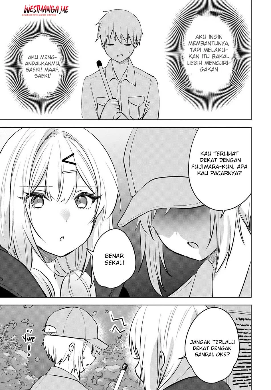 The Gal Sitting Behind Me Likes Me -Maybe I’m Screwed Already- Chapter 24 - halaman 17