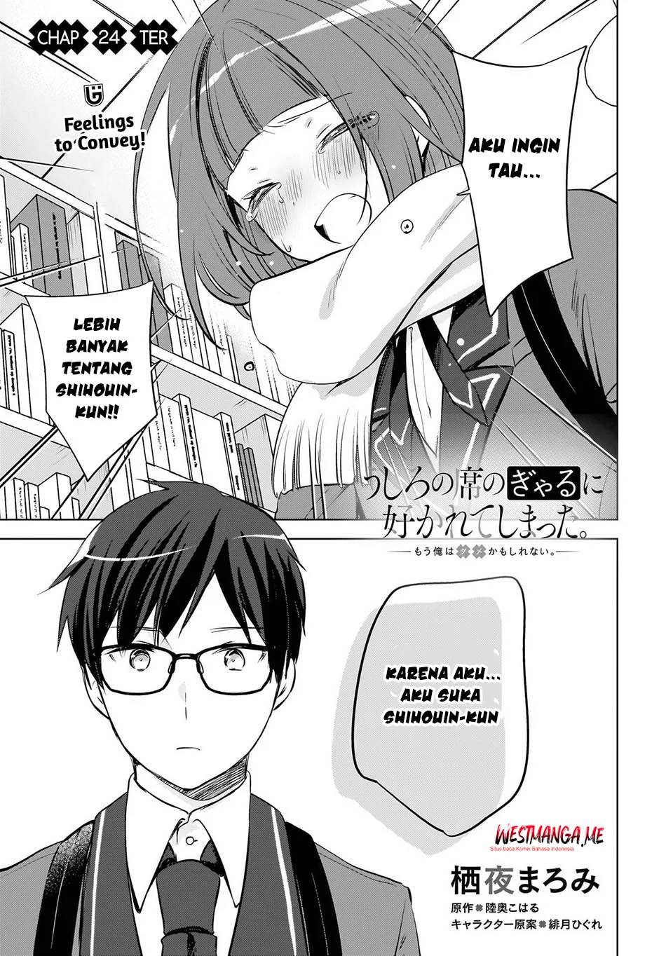 The Gal Sitting Behind Me Likes Me -Maybe I’m Screwed Already- Chapter 24 - halaman 3