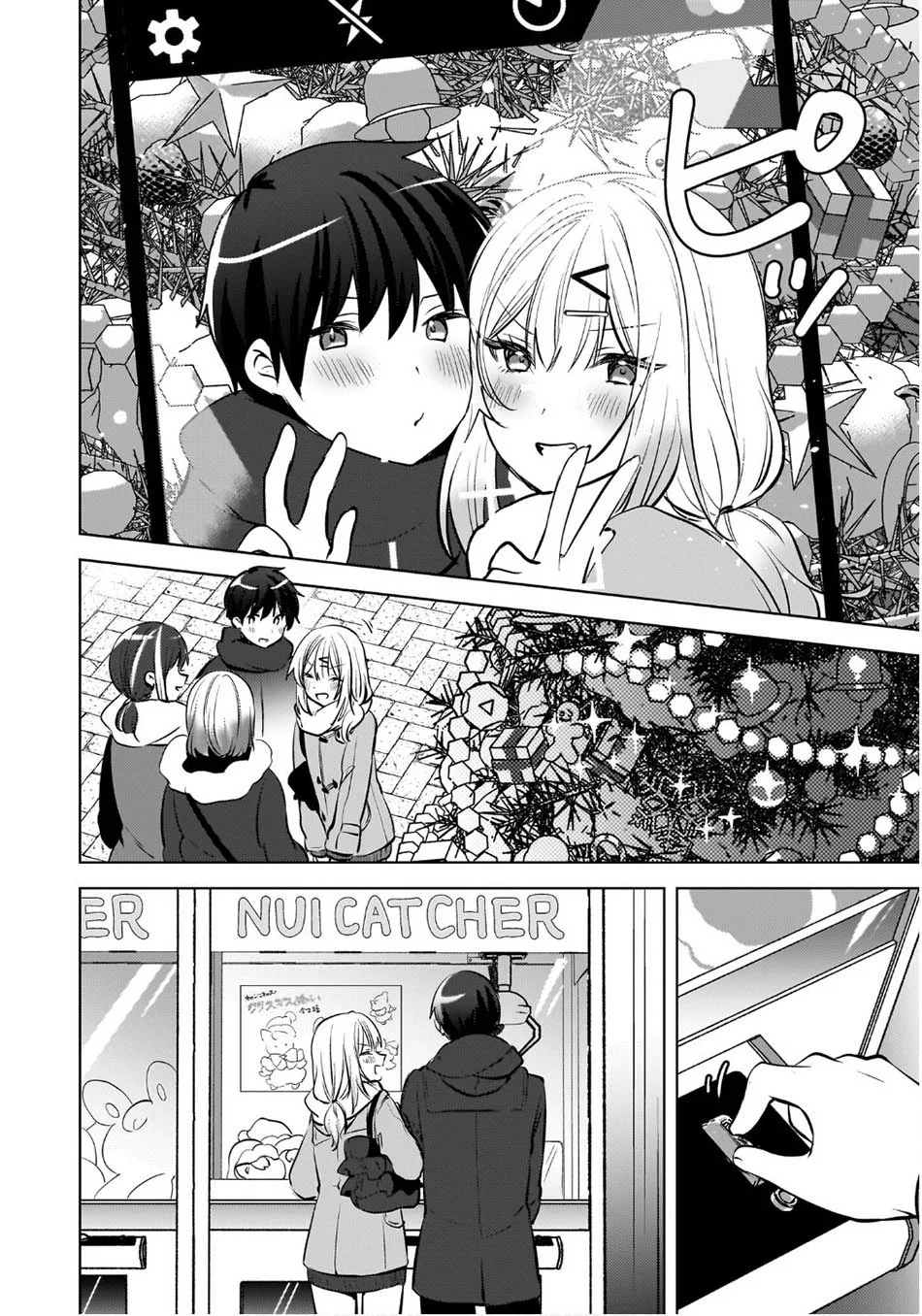 The Gal Sitting Behind Me Likes Me -Maybe I’m Screwed Already- Chapter 25 - halaman 21