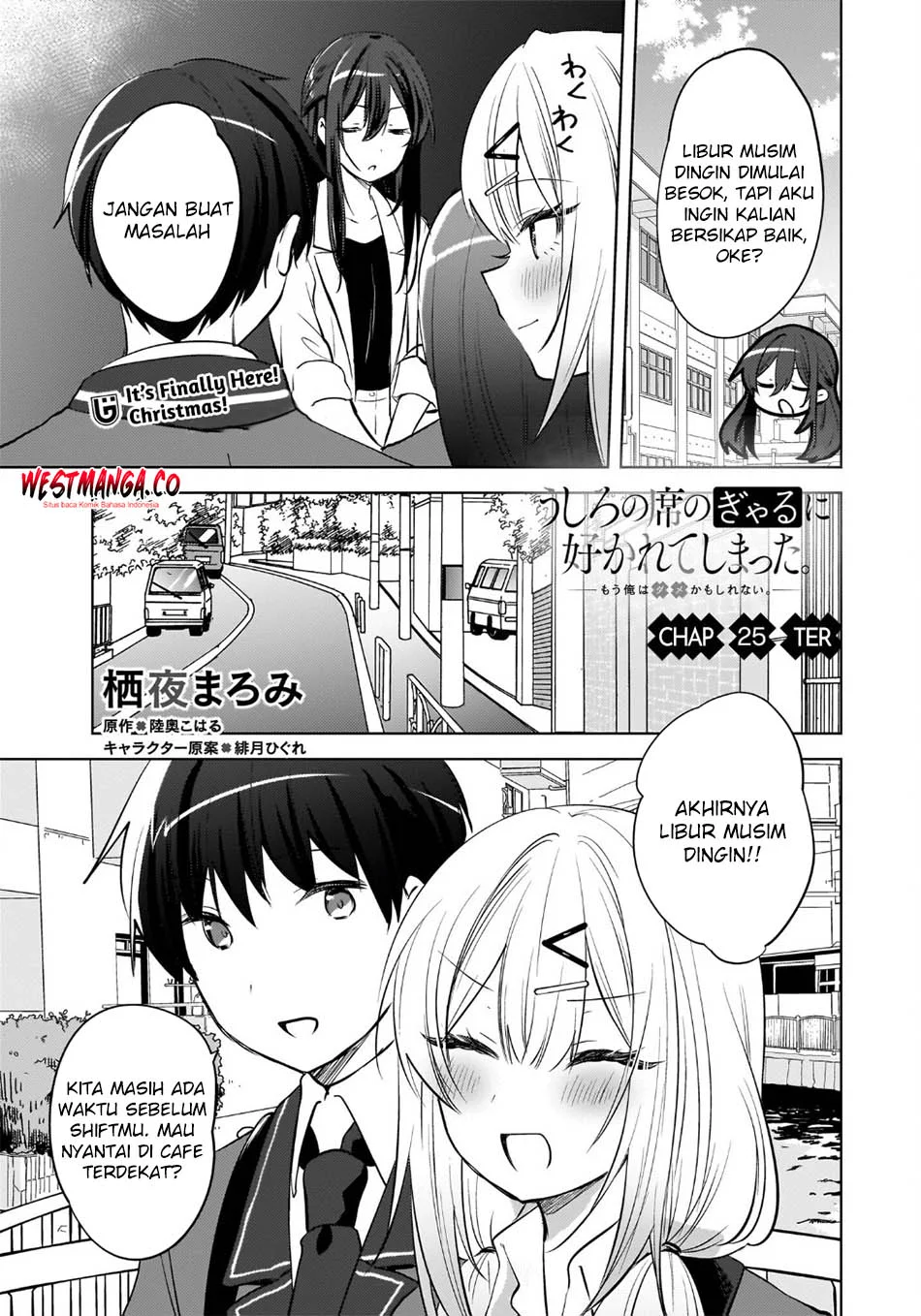 The Gal Sitting Behind Me Likes Me -Maybe I’m Screwed Already- Chapter 25 - halaman 3