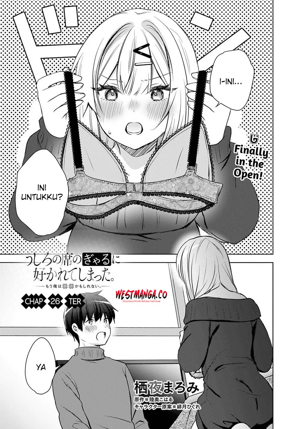 The Gal Sitting Behind Me Likes Me -Maybe I’m Screwed Already- Chapter 26 - halaman 3