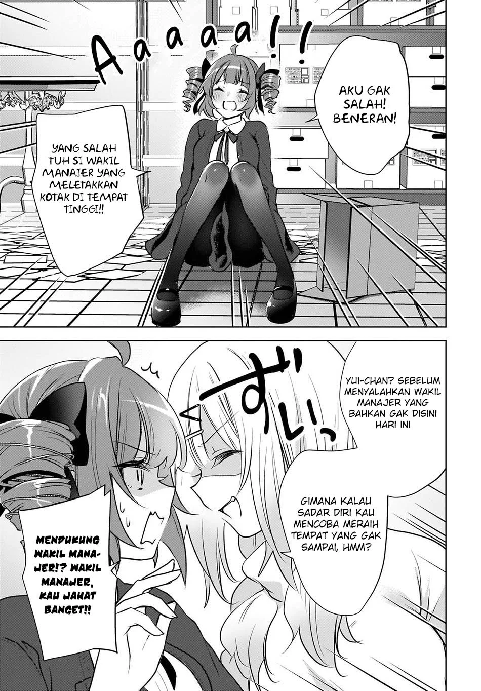 The Gal Sitting Behind Me Likes Me -Maybe I’m Screwed Already- Chapter 27.5 - halaman 5