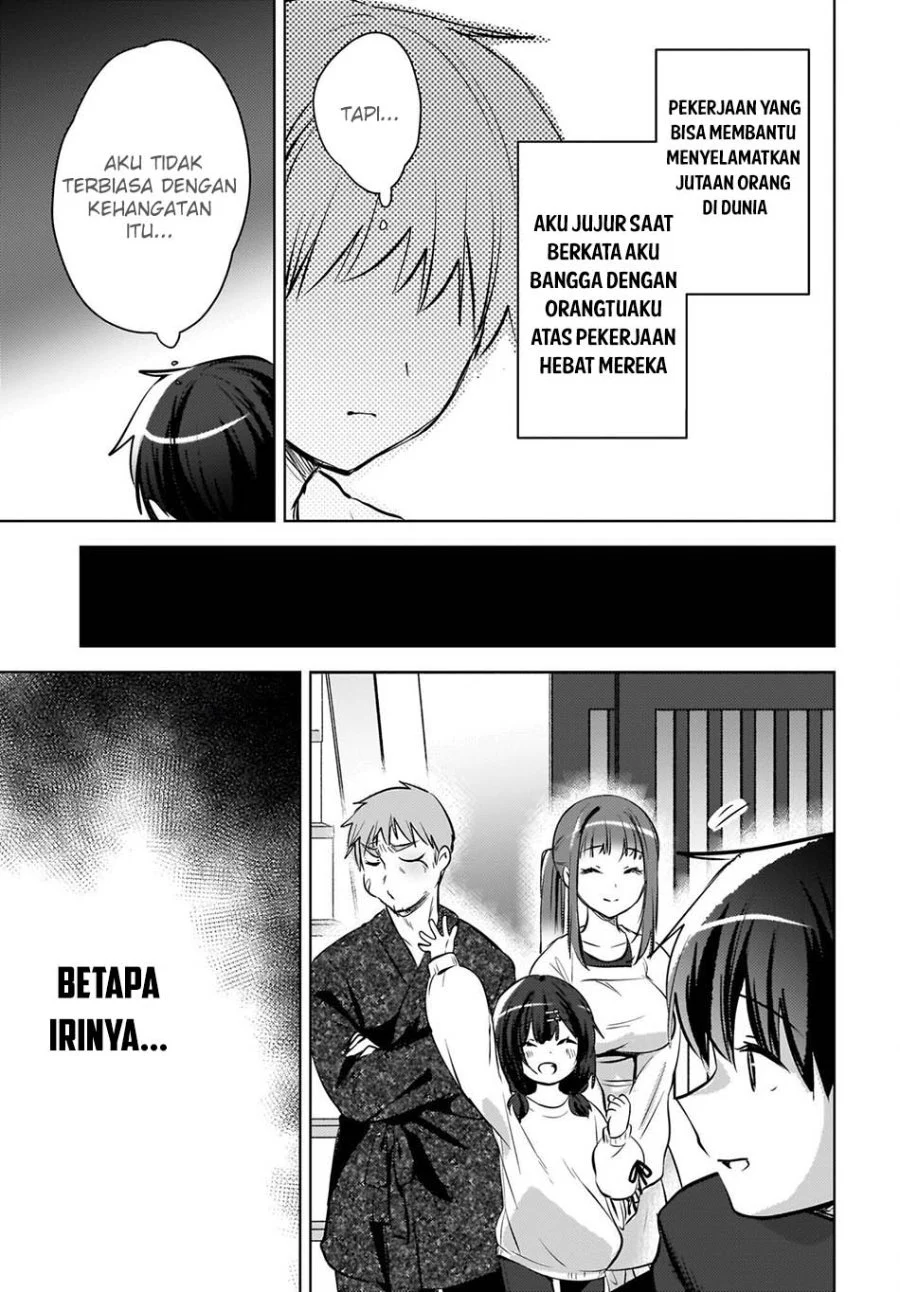 The Gal Sitting Behind Me Likes Me -Maybe I’m Screwed Already- Chapter 27 - halaman 23