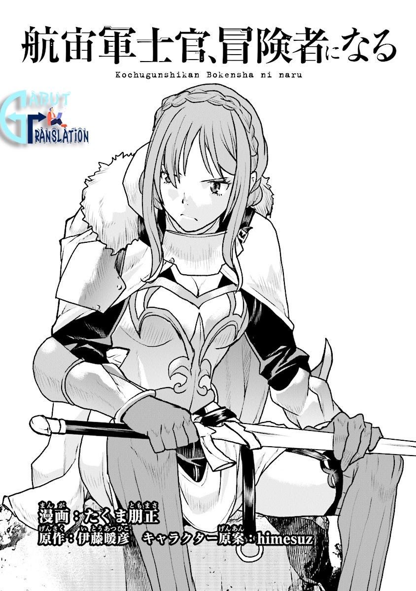 The Galactic Navy Officer Becomes an Adventurer Chapter 14 - halaman 2