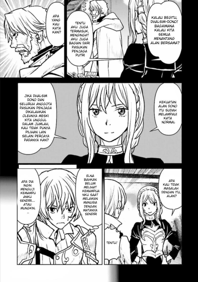 The Galactic Navy Officer Becomes an Adventurer Chapter 20 - halaman 3
