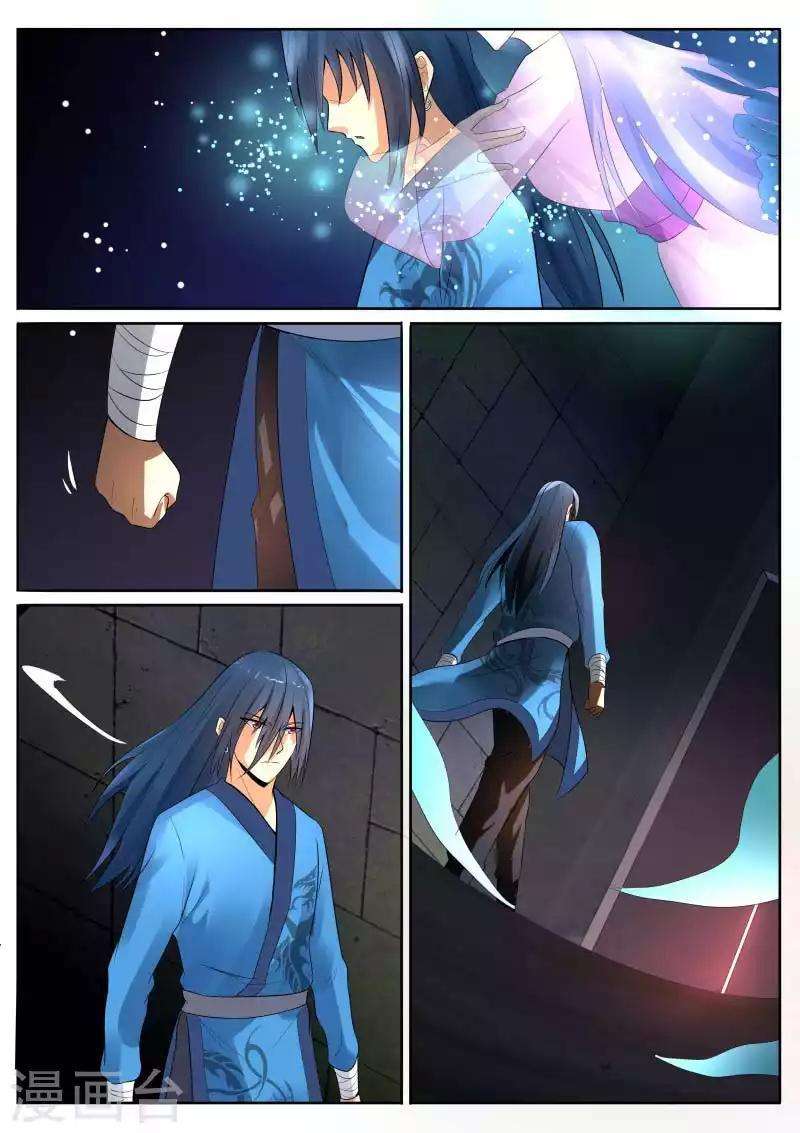 The Galactic Navy Officer Becomes an Adventurer Chapter 35 - halaman 4