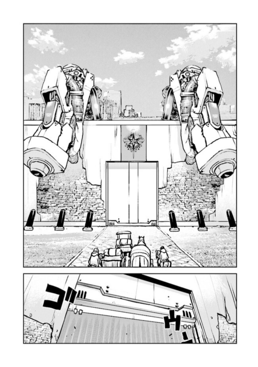 The Galactic Navy Officer Becomes an Adventurer Chapter 46 - halaman 16