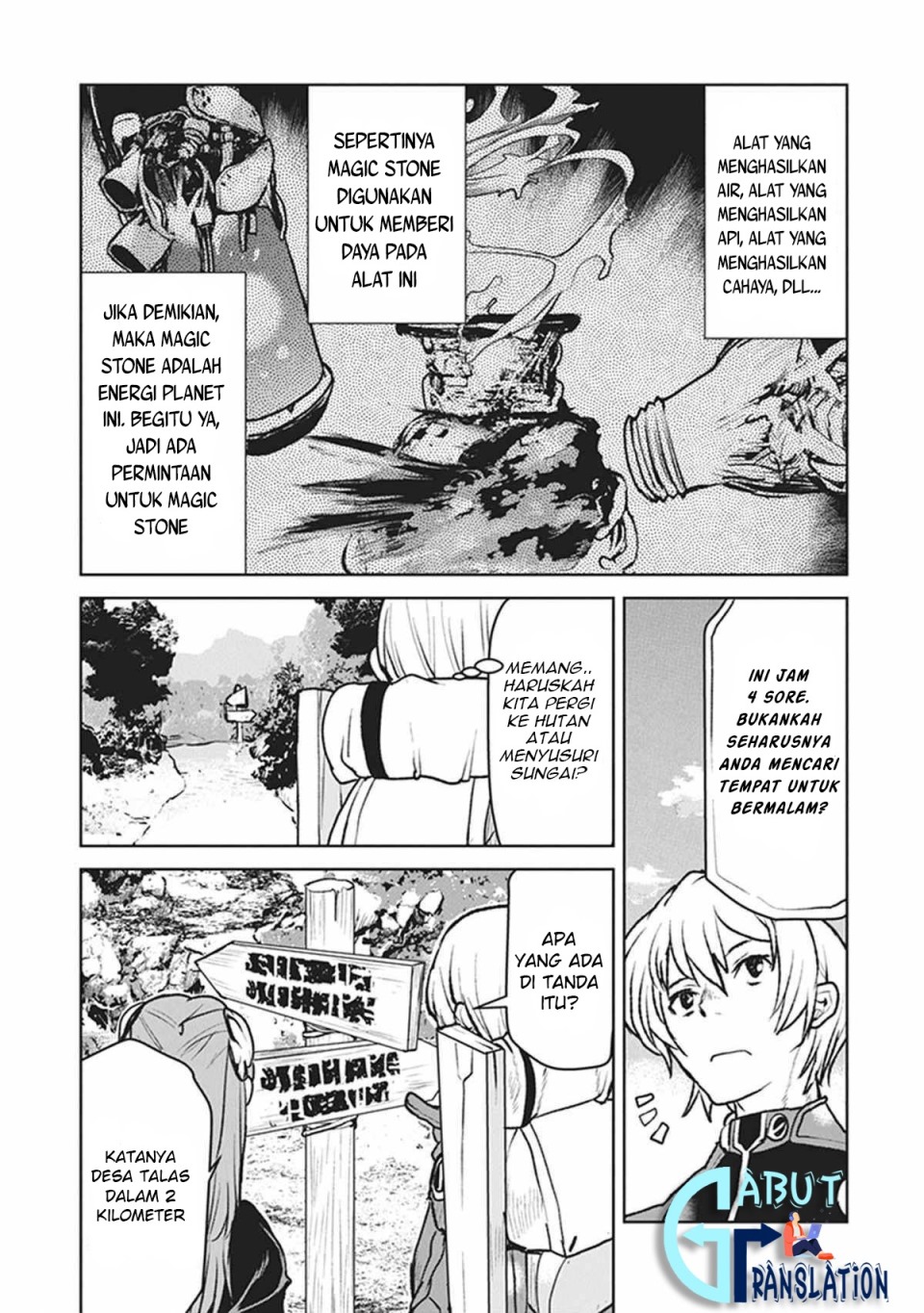 The Galactic Navy Officer Becomes an Adventurer Chapter 7 - halaman 14