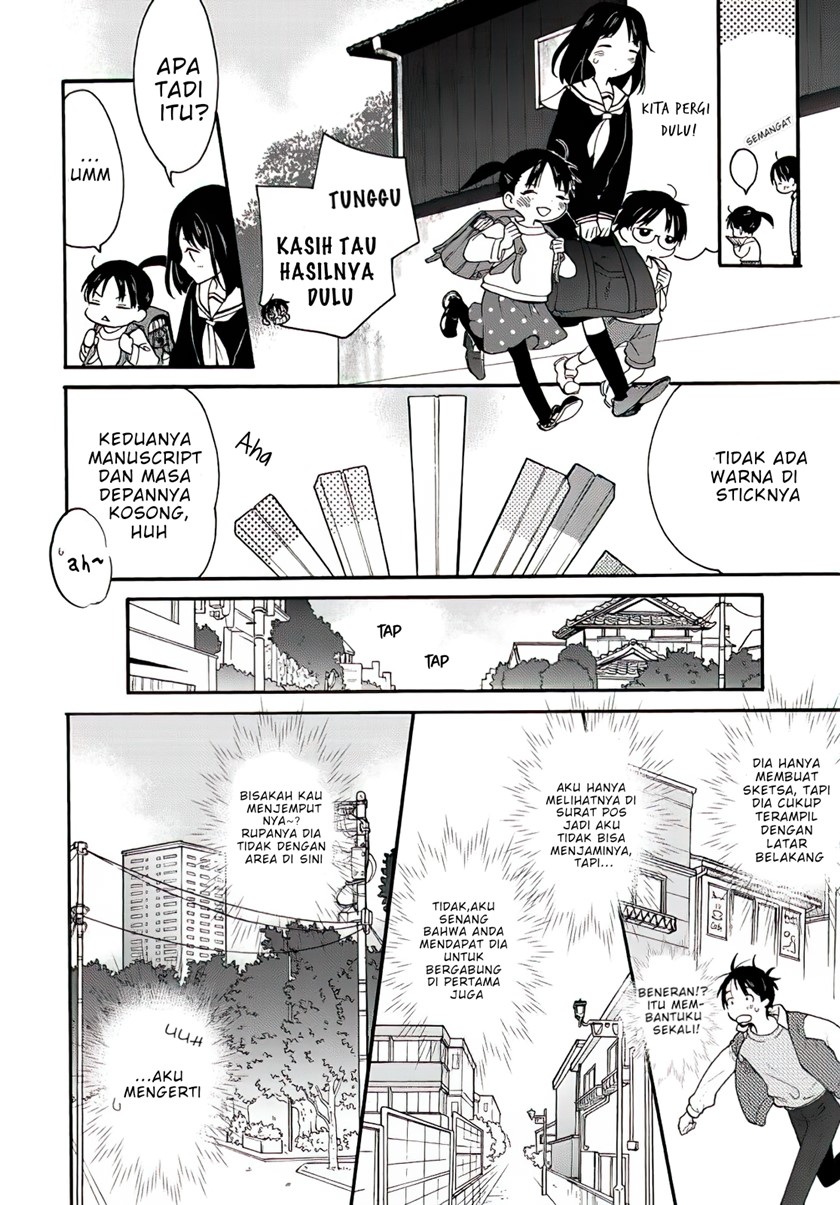 The Galaxy Next Door Chapter 1 - halaman 10